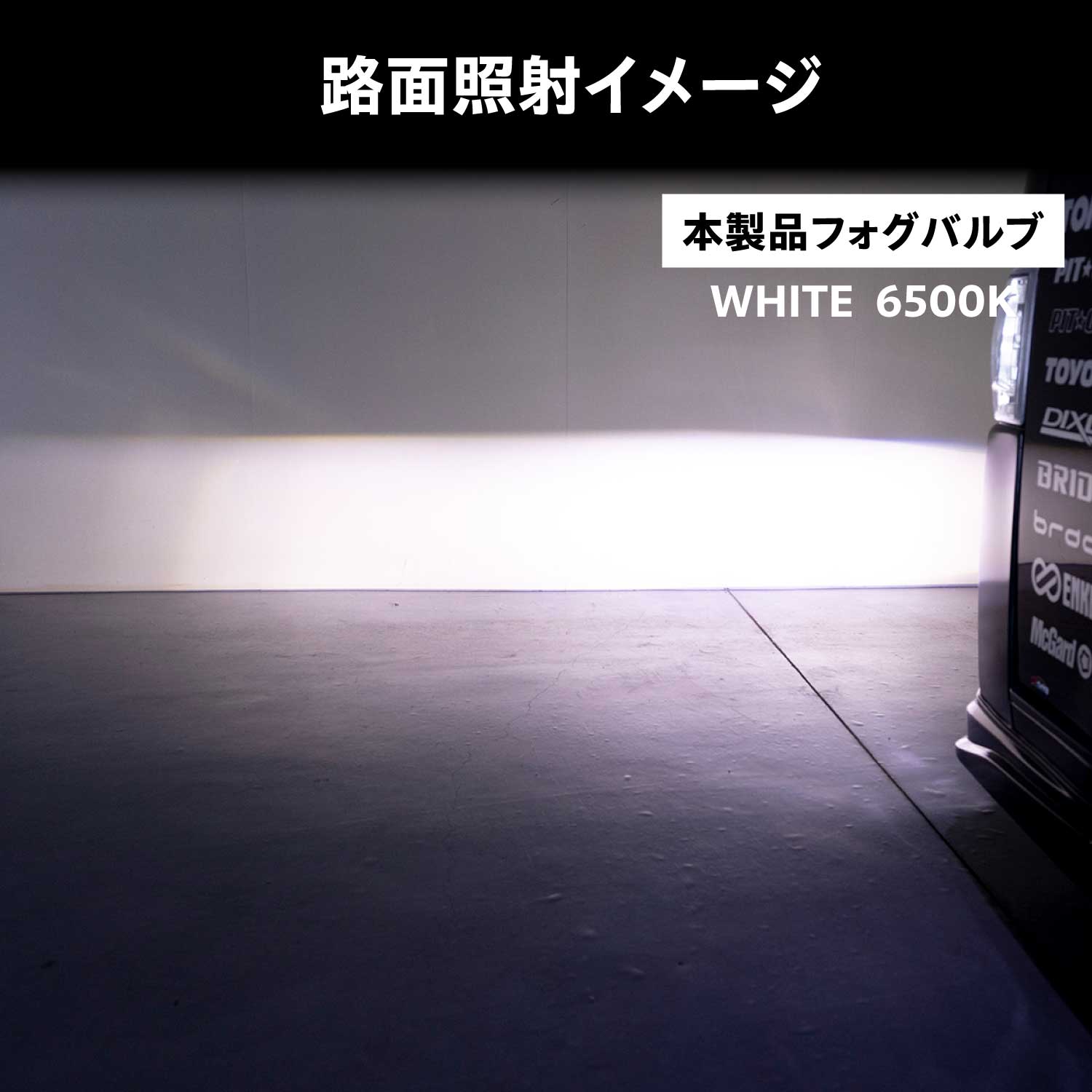 Valenti ヴァレンティ 200系7型ハイエース LEDフォグ専用ジュエルLEDエクスチェンジフォグバルブハイルーメン 6500K 2年保証【LFG204-65】