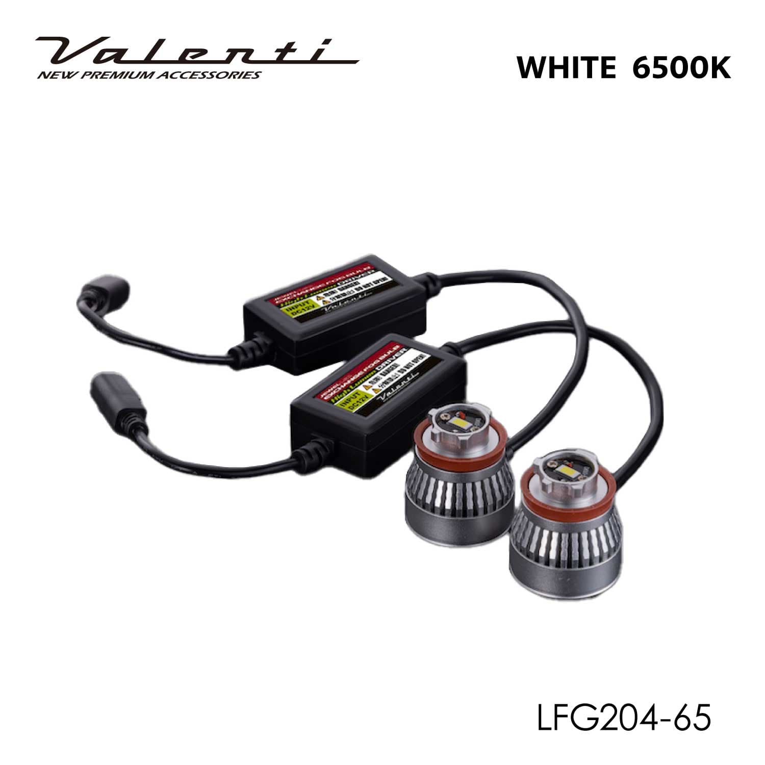 Valenti ヴァレンティ 200系7型ハイエース LEDフォグ専用ジュエルLEDエクスチェンジフォグバルブハイルーメン 6500K 2年保証【LFG204-65】