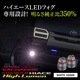 Valenti ヴァレンティ 200系7型ハイエース LEDフォグ専用ジュエルLEDエクスチェンジフォグバルブハイルーメン 6500K 2年保証【LFG204-65】