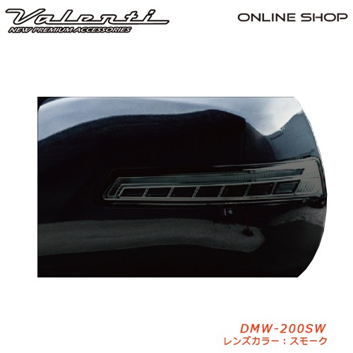ヴァレンティ　ジュエルLEDシーケンシャルドアミラーウインカー 200系ハイエース　[DMW-200]<br>【VALENTI JEWEL LED SEQUENTIAL DOOR MIRROR WINKER】