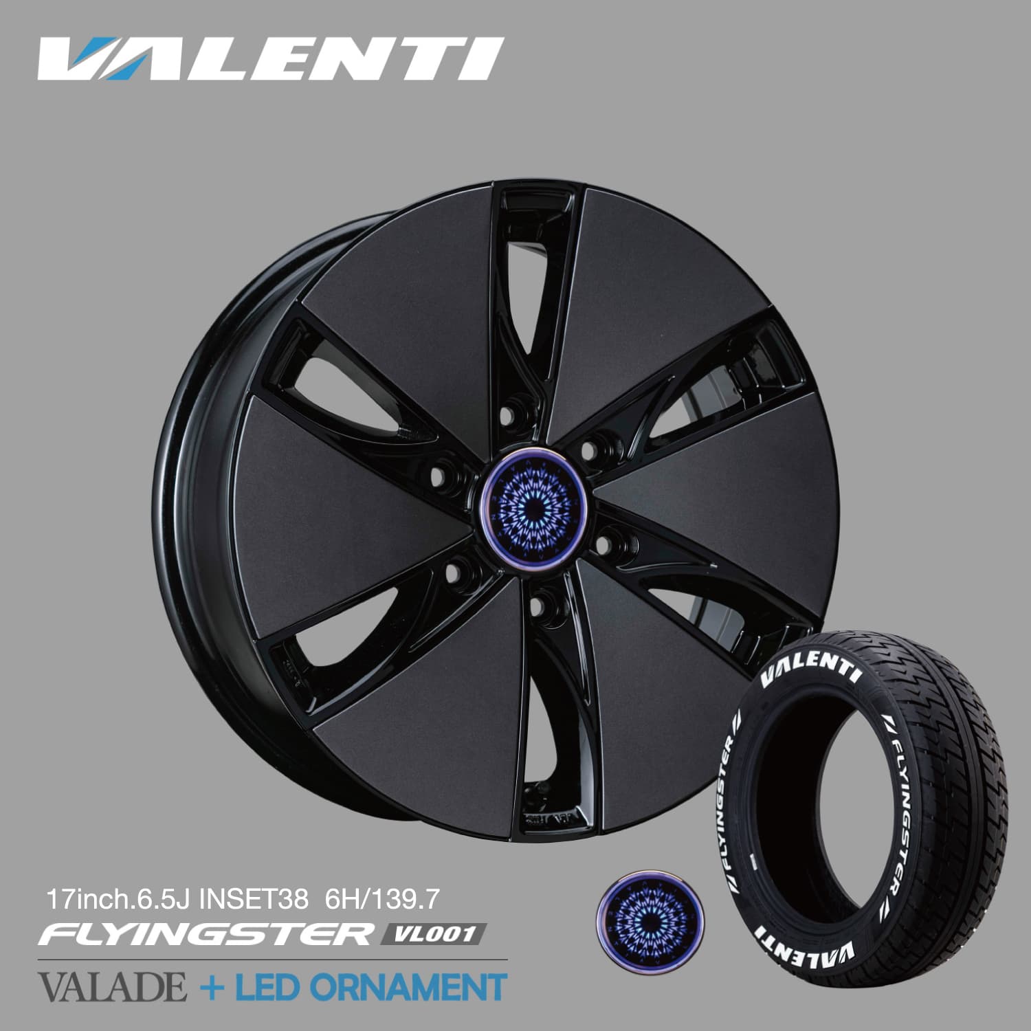 4本ご注文で送料無料】 VALENTI 17インチ 6.5J アルミホイール