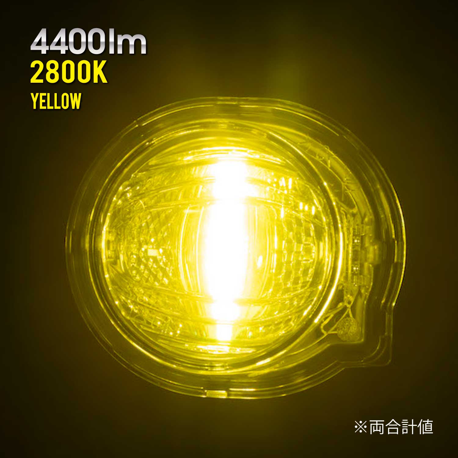 Valenti ヴァレンティ 200系7型ハイエース LEDフォグ専用ジュエルLEDエクスチェンジフォグバルブハイルーメン 2800K 2年保証【LFG205-28】