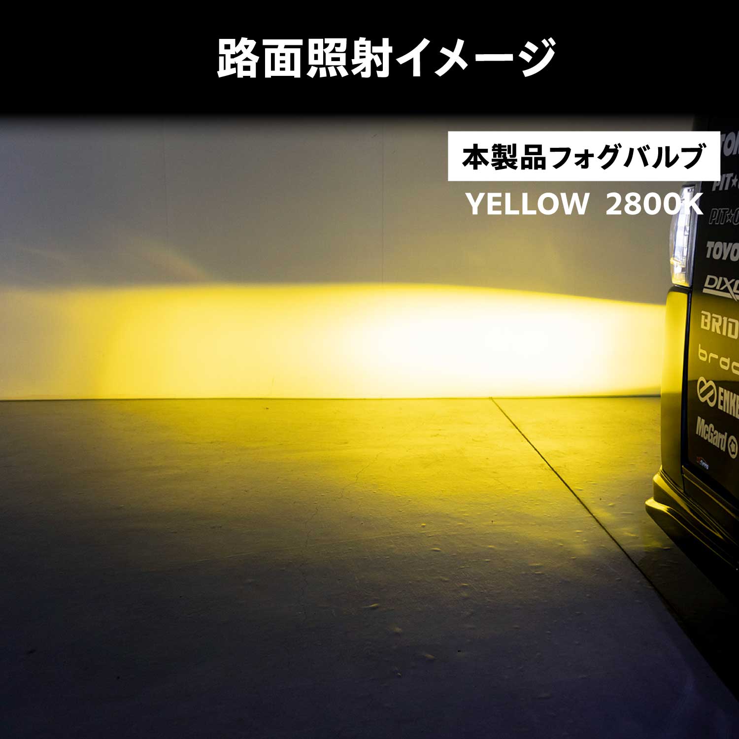 Valenti ヴァレンティ 200系7型ハイエース LEDフォグ専用ジュエルLEDエクスチェンジフォグバルブハイルーメン 2800K 2年保証【LFG205-28】