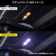Valenti ヴァレンティ デリカD:5専用 LEDルームランプセット トライトーン 両側スライドドア車用【RL-PCT-DD5-1】