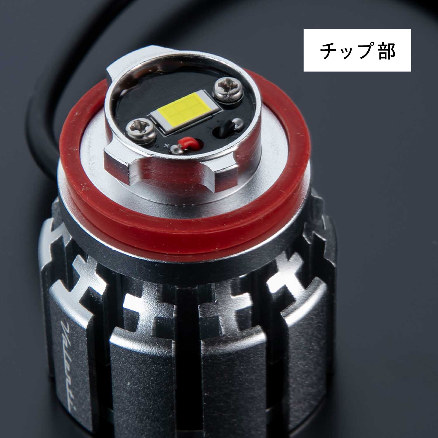 VALENTI ヴァレンティ ジュエルLED エクスチェンジバックバルブ ハイルーメン 6500K 3700lm LW5A/B 1個入り【LFG403-5B-65】