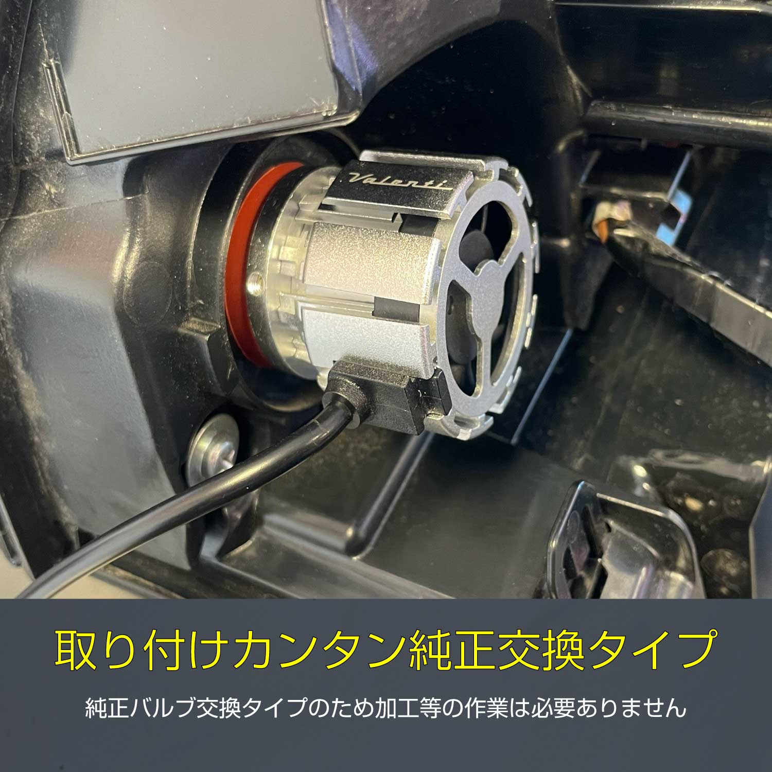 VALENTI ヴァレンティ ジュエルLED エクスチェンジバックバルブ ハイルーメン 6500K 3700lm LW5A/B 1個入り【LFG403-5B-65】
