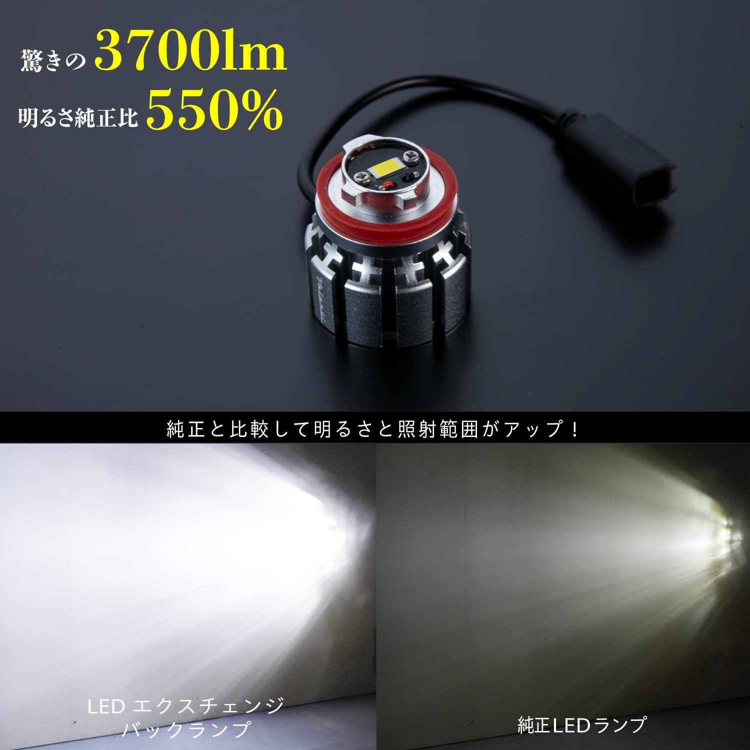 VALENTI ヴァレンティ ジュエルLED エクスチェンジバックバルブ ハイルーメン 6500K 3700lm LW5A/B 1個入り【LFG403-5B-65】