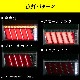 花魁 トラック用LEDテールランプ COMBO 侍 S クリアレンズ/クローム/レッドバー SEA機能 保安基準適合 1年保証