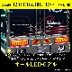 花魁 トラック用LEDテールランプ COMBO 侍 S クリアレンズ/クローム/レッドバー SEA機能 保安基準適合 1年保証
