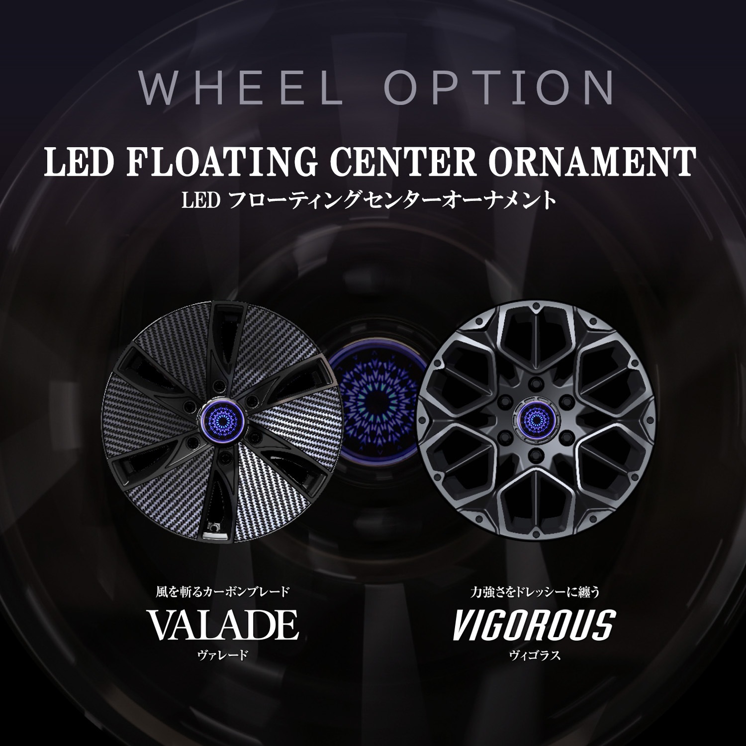 【4本ご注文で送料無料】 VALENTI 17インチ 6.5J アルミホイール 単品 VIGOROUS ブラック/ポリッシュ17inch.6.5J 【VW17-VIBP-03】