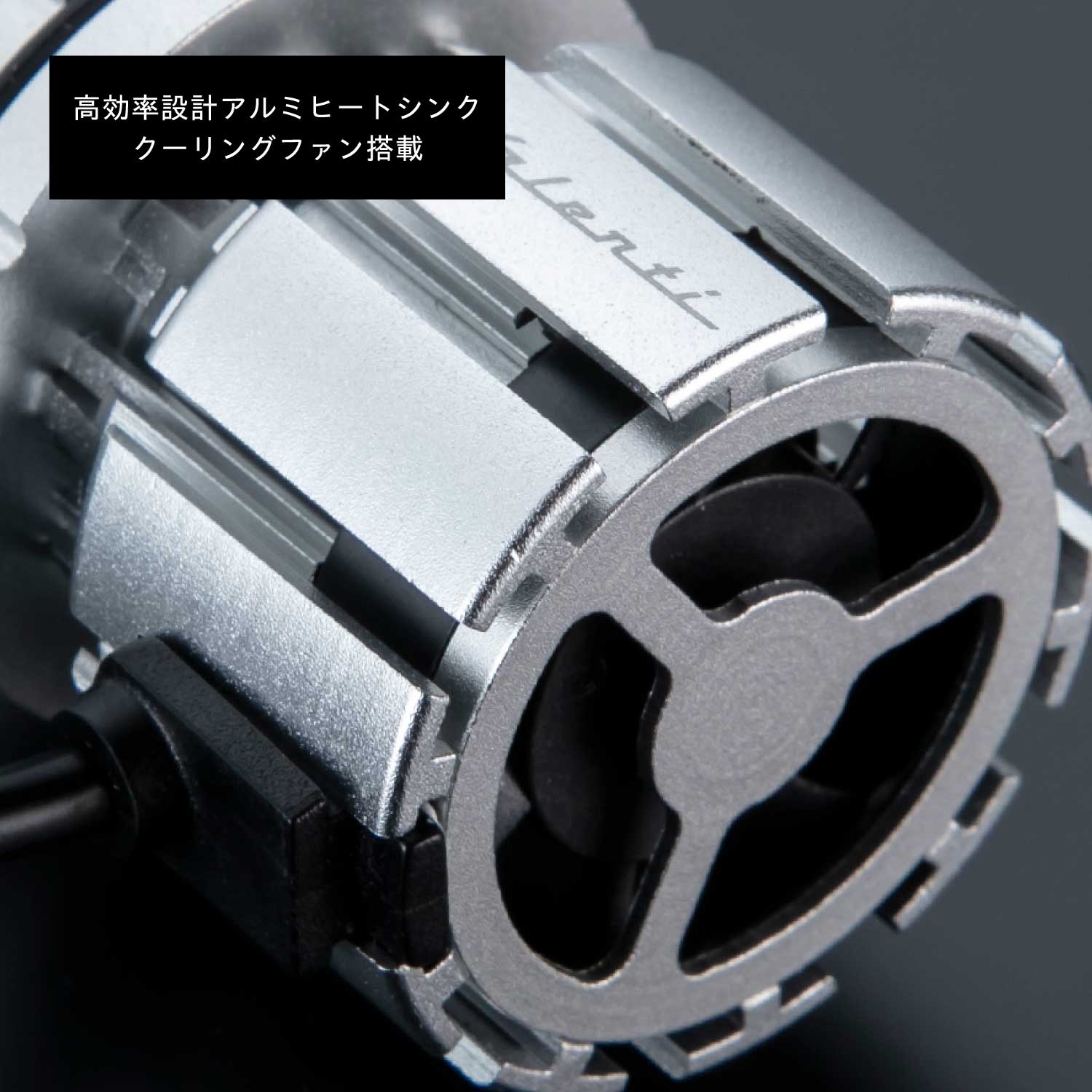 VALENTI ヴァレンティ ジュエルLED エクスチェンジバックバルブ ハイルーメン 6500K 3700lm LW6B 1個入り【LFG404-6B-65】