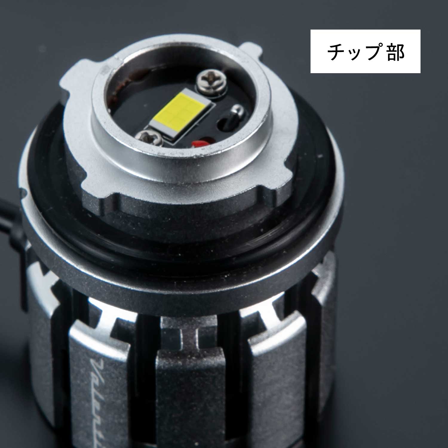 VALENTI ヴァレンティ ジュエルLED エクスチェンジバックバルブ ハイルーメン 6500K 3700lm LW6B 1個入り【LFG404-6B-65】