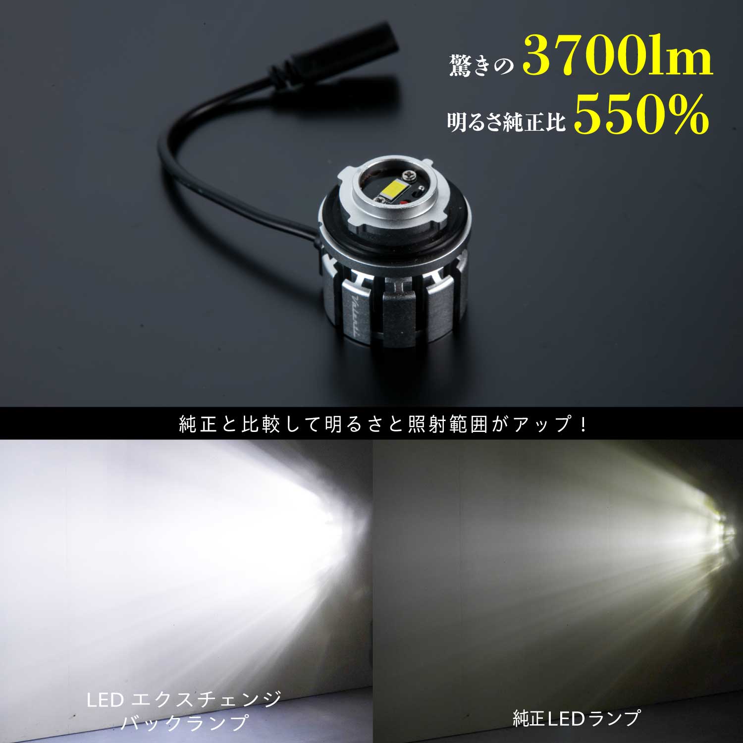VALENTI ヴァレンティ ジュエルLED エクスチェンジバックバルブ ハイルーメン 6500K 3700lm LW6B 1個入り【LFG404-6B-65】