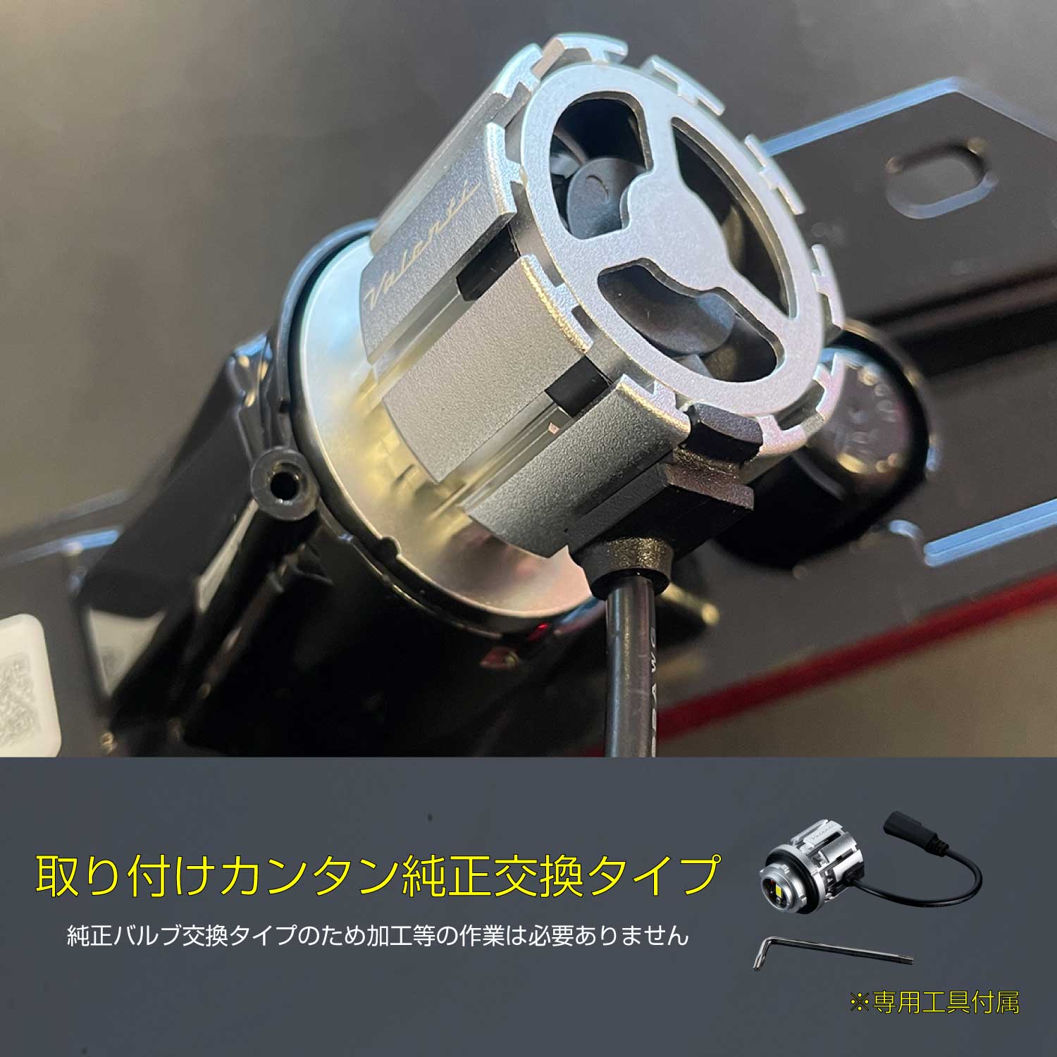 VALENTI ヴァレンティ ジュエルLED エクスチェンジバックバルブ ハイルーメン 6500K 3700lm LW6B 1個入り【LFG404-6B-65】