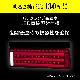 花魁 トラック用LEDテールランプ COMBO 零（3連タイフ゜）クリアレンズ/クローム/レッドバー カプラー仕様 保安基準適合 1年保証