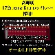 花魁 トラック用LEDテールランプ COMBO 零（3連タイフ゜）クリアレンズ/クローム/レッドバー カプラー仕様 保安基準適合 1年保証