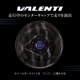 【4本ご注文で送料無料】 VALENTI 17インチ 6.5J アルミホイール&タイヤセット VIGOROUS ブラック FLYINGSTER VL001　215/60R17C(109/107S)【VTW17-VIBL-S04】