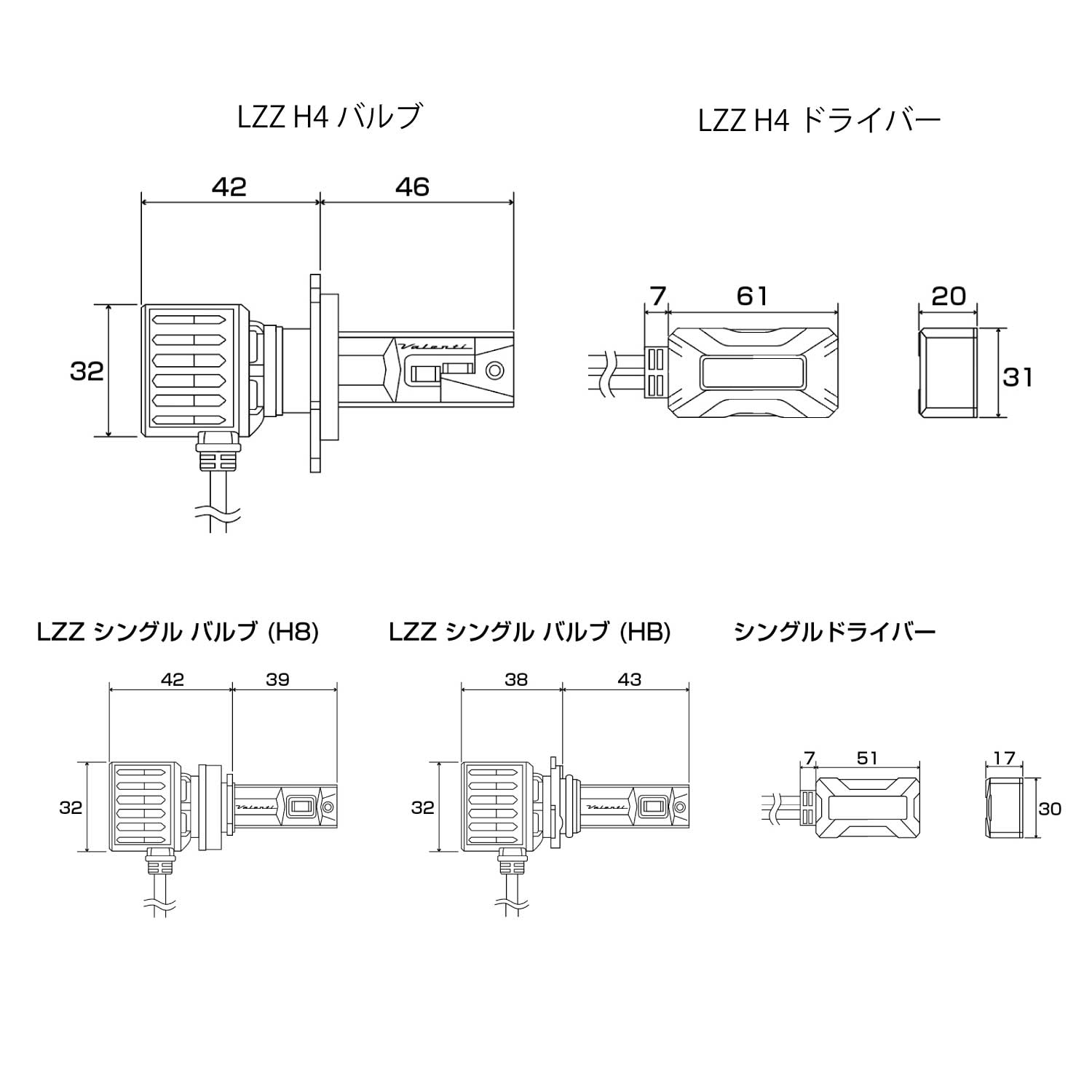 VALENTI ヴァレンティ ジュエル LEDヘッドバルブ　LZZシリーズ LZZ12 H8HB 6000K ２個入り 車検対応 ３年保証 【LZZ12-H8HB-60】 