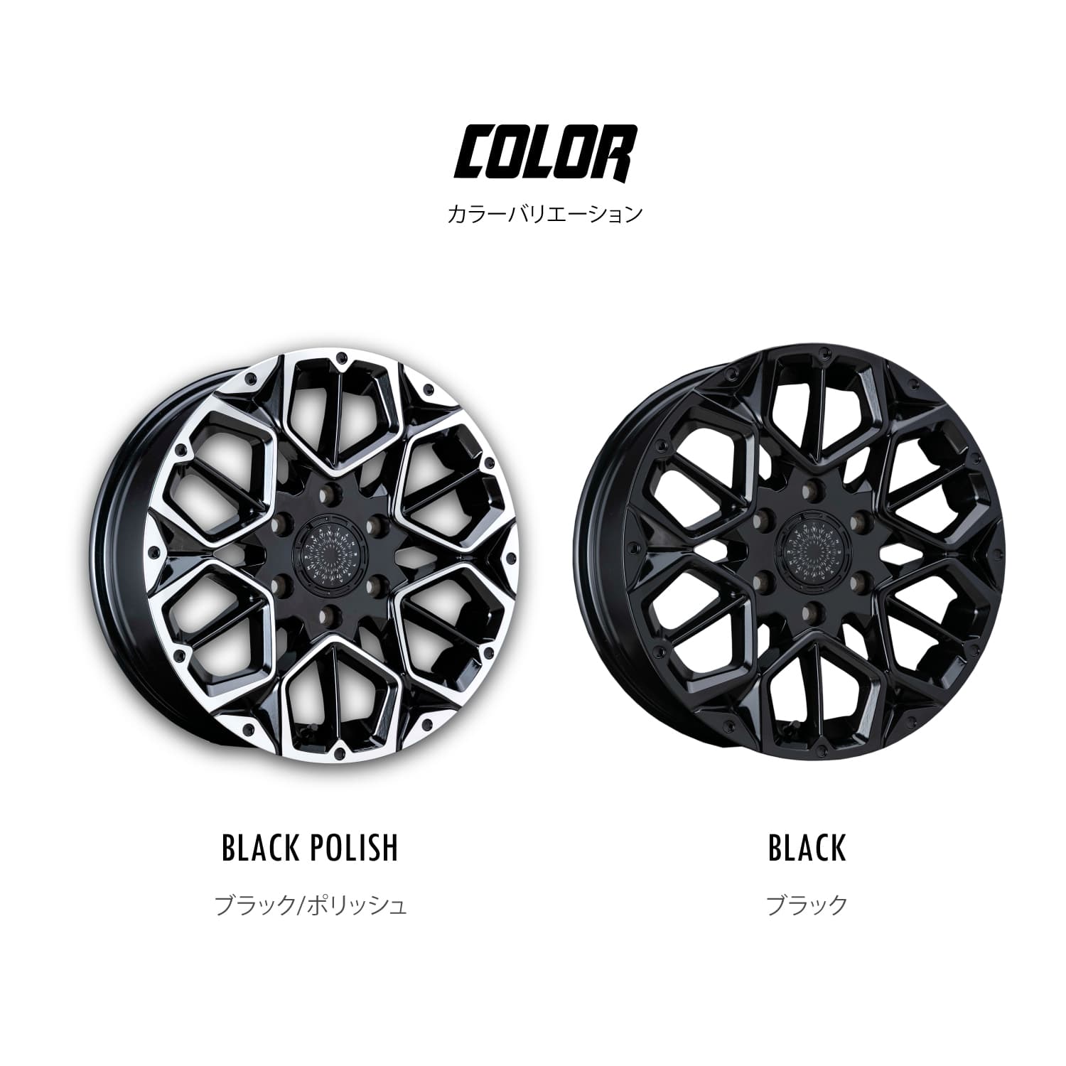 【4本ご注文で送料無料】 VALENTI 17インチ 6.5J アルミホイール&タイヤセット VIGOROUS ブラック/ポリッシュ FLYINGSTER VL001　215/60R17C(109/107S)【VTW17-VIBP-S03】