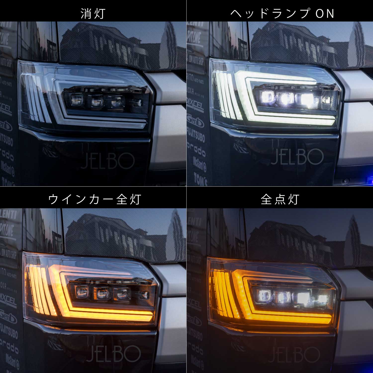 補修用・片側のみ】Valenti ヴァレンティ 200系 ハイエース用 ジュエル