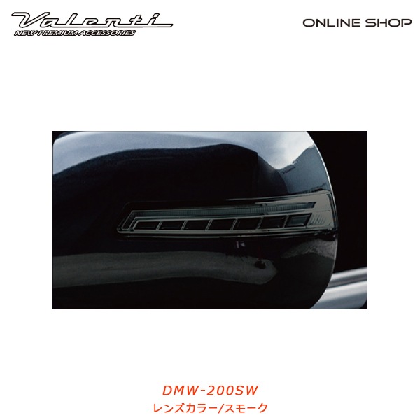 VALENTI│LED ドアミラー ウィンカー│200 ハイエース 6型以降 楽天市場】【VALENTI】 ハイエース ワイド ジュエルLED