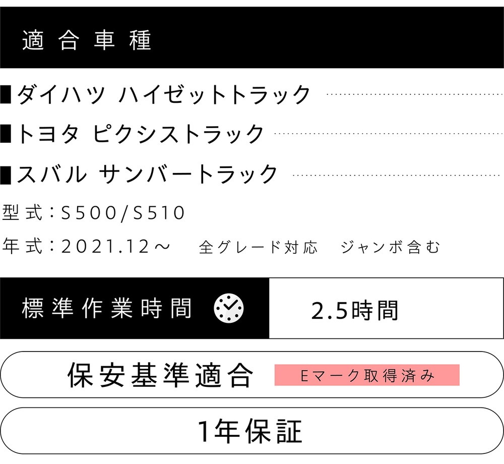 ハイゼット トラック S500/S510後期 Valenti ヴァレンティ ジュエルLEDテールランプULTRA ライトスモーク/ブラッククローム OEA シーケンシャル 流れるウインカー 保安基準適合 Eマーク取得 1年保証 TT50HJU-SB-2