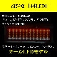 花魁 トラック用LEDテールランプ COMBO嵐MINI  保安基準適合 1年保証