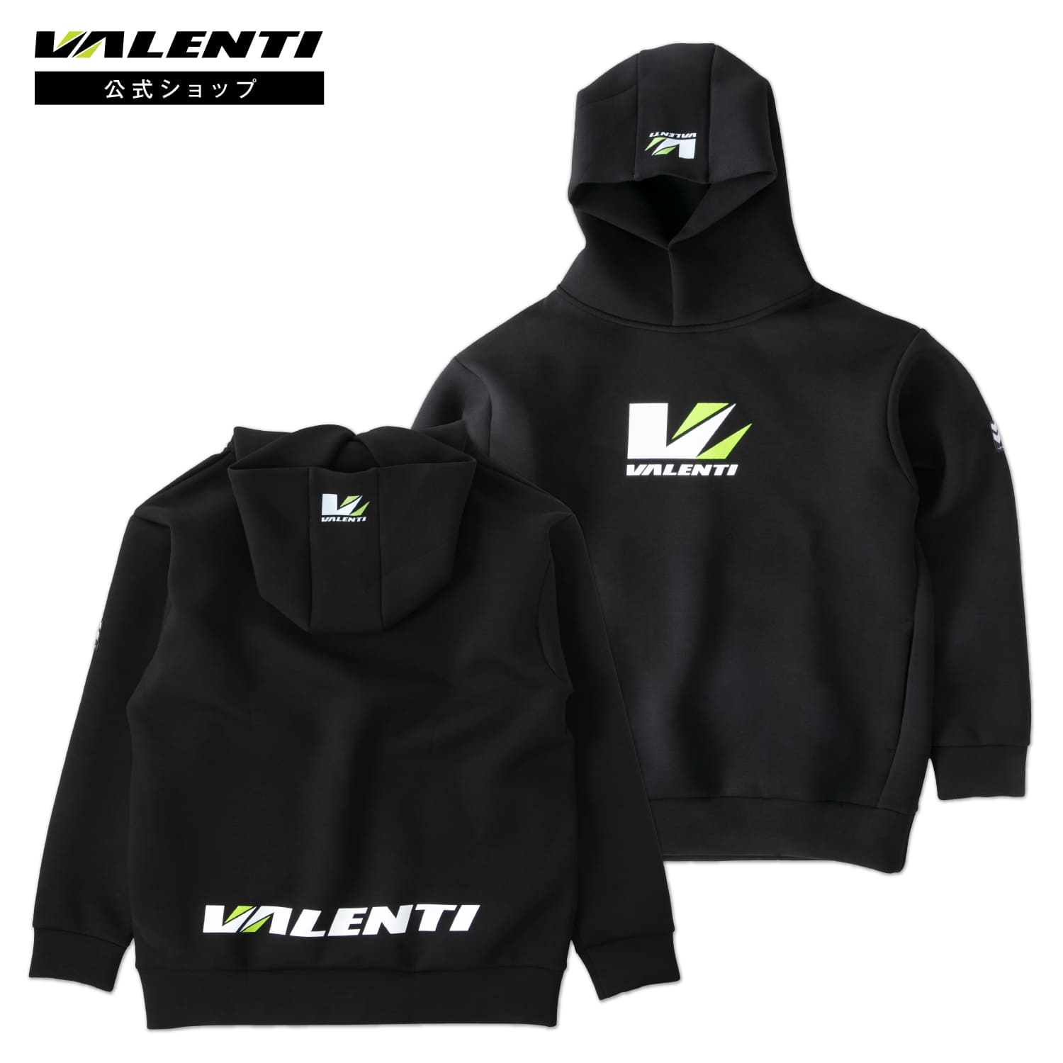 VALENTI TW ダンボールニットプルパーカー