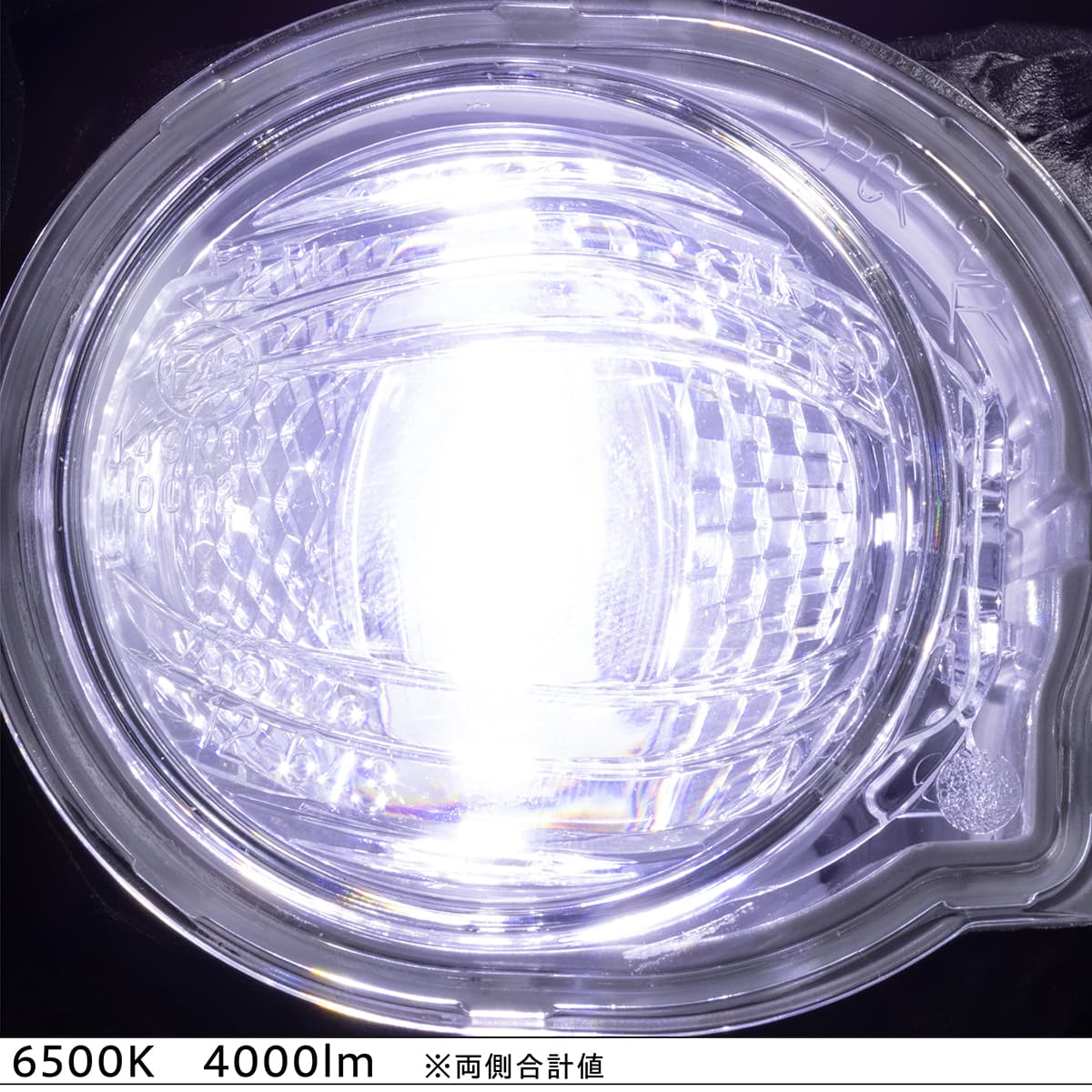 トヨタ車純正LEDフォグランプ交換用 Valenti ヴァレンティ ジュエルLED エクスチェンジフォグバルブ ハイルーメン 6500K 4000lm 車検対応 2年保証