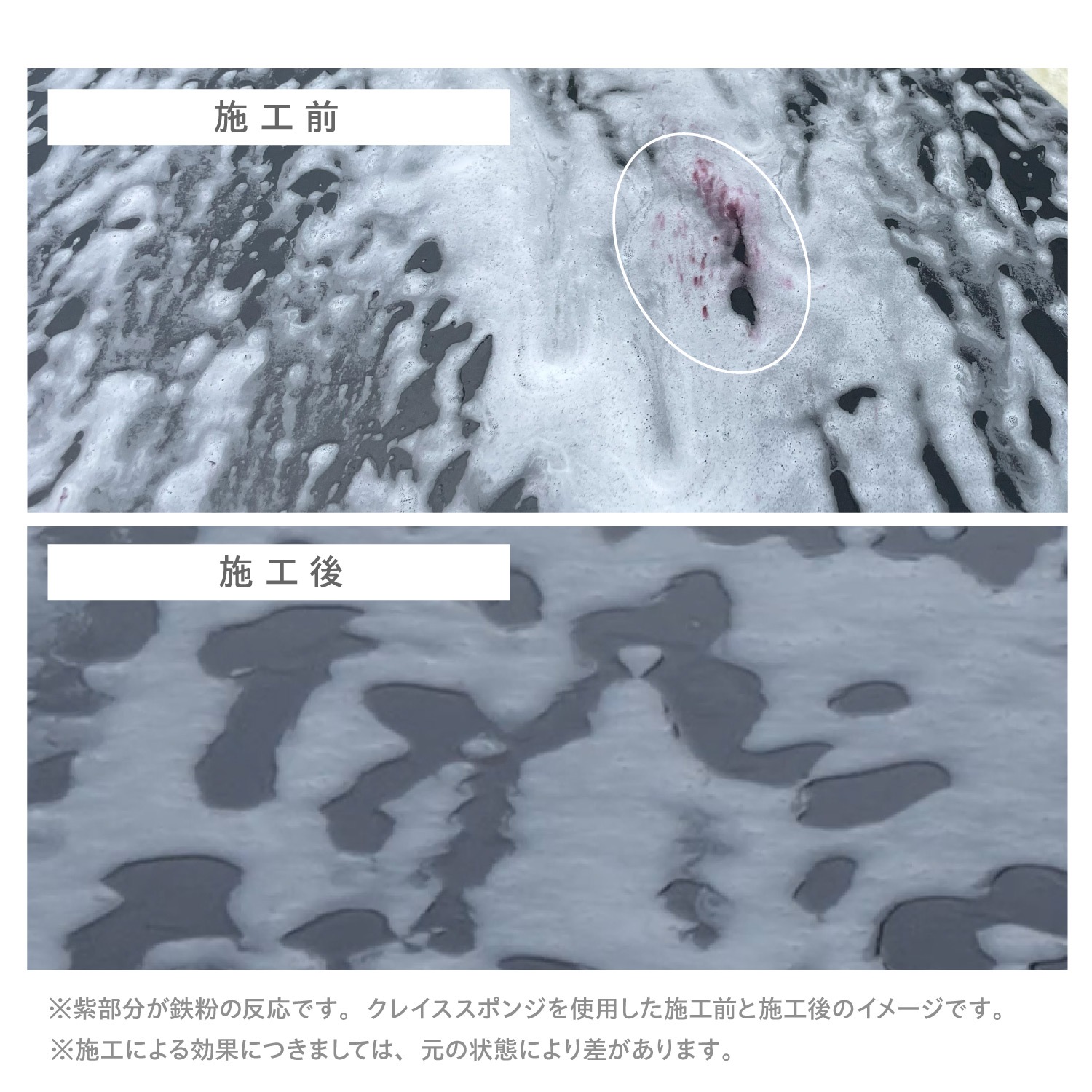 JELBO カークレイスポンジ 洗車スポンジ Valenti ヴァレンティ 鉄粉除去【JELBO-GR-30】