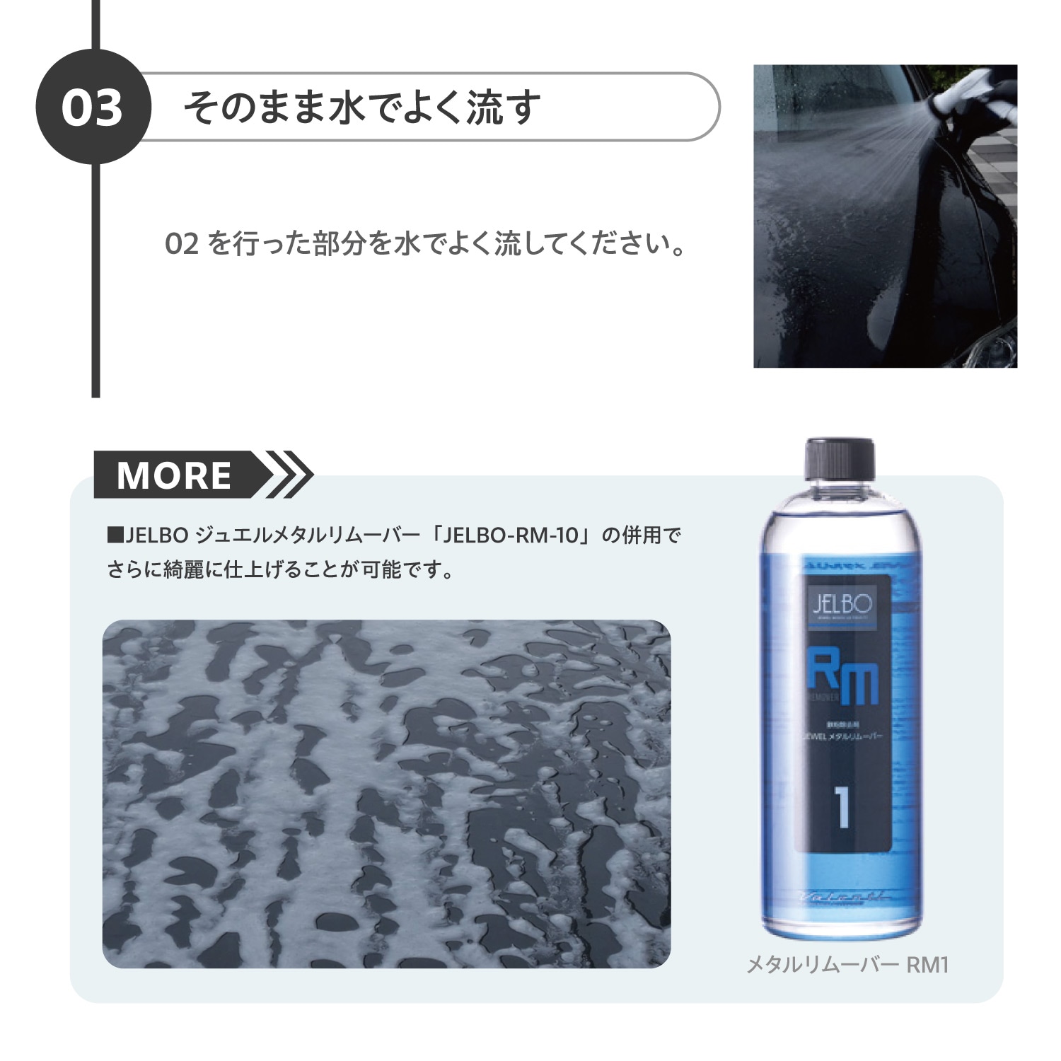 JELBO カークレイスポンジ 洗車スポンジ Valenti ヴァレンティ 鉄粉除去【JELBO-GR-30】