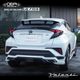 Valenti ヴァレンティ　トヨタ C-HR (後期型純正ハイグレードタイプテールランプ装着車) ヴァレンティ ジュエルLEDテールランプ 【TT10CHU】