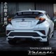 Valenti ヴァレンティ　トヨタ C-HR (後期型純正ハイグレードタイプテールランプ装着車) ヴァレンティ ジュエルLEDテールランプ 【TT10CHU】