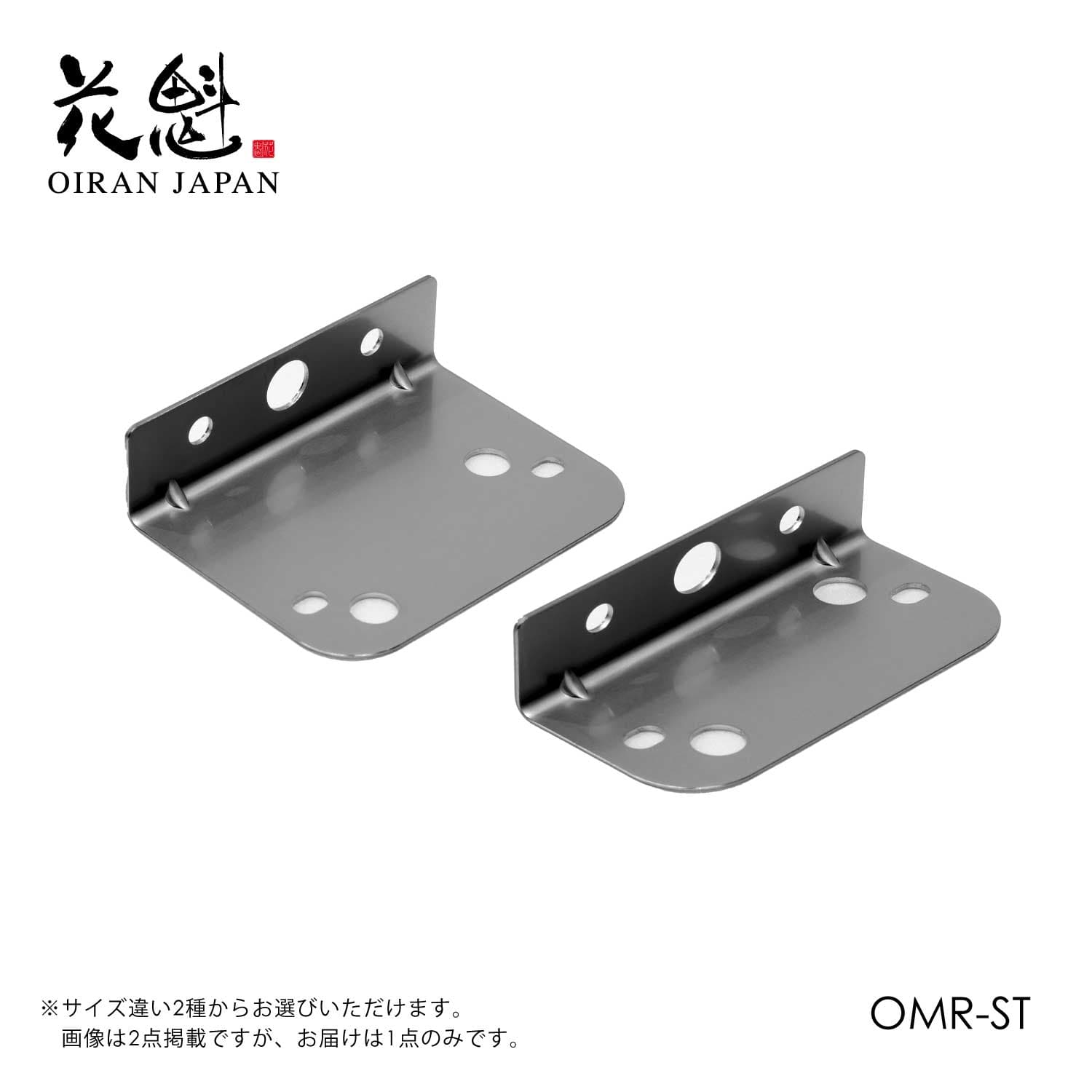 【お取り寄せ商品】花魁 OIRAN  ステンレス マーカーステー L型 1個入 マーカーランプ用 トラック 【OMR-ST】