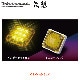 花魁 【24V車用】 LEDスクエアマーカー　イエローレンズ （アンダーライト無し）<br>【OIRAN LED SQUARE MARKER】[OSM-YE-24N]
