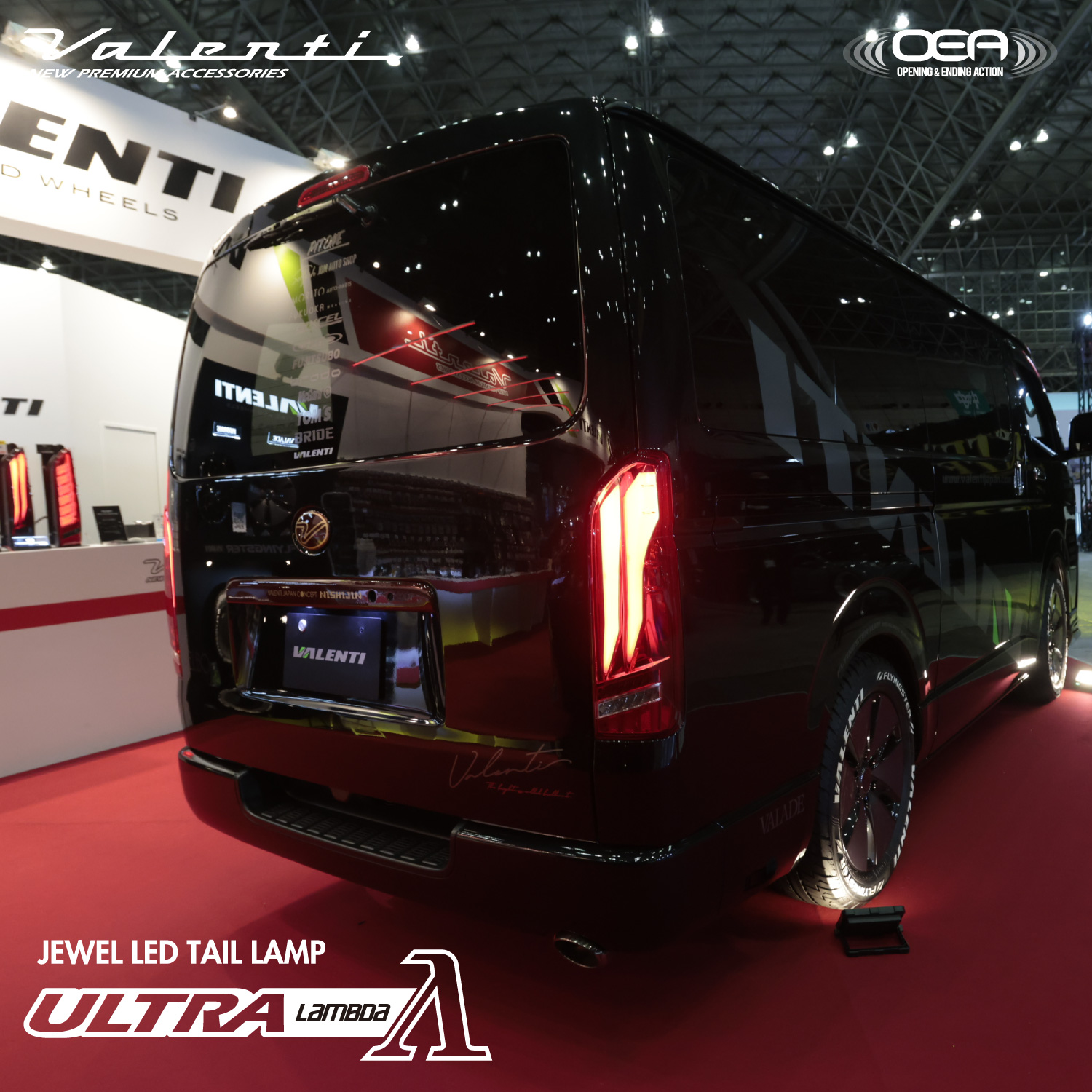 補修用・片側のみ】VALENTI ヴァレンティ 200ハイエース