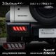 【公式ショップ限定カラー】 Valenti ヴァレンティ ジムニー・ノマド・シエラ用 ジュエルLEDテールランプ ULTRA タイプ2 ライトスモーク/レッドクローム 保安基準適合 Eマーク取得 1年保証 【TS64JMU-SR-2】