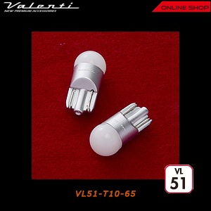 ヴァレンティ ジュエル LED VLバルブ VL51 [VL51-T10-65]【VALENTI