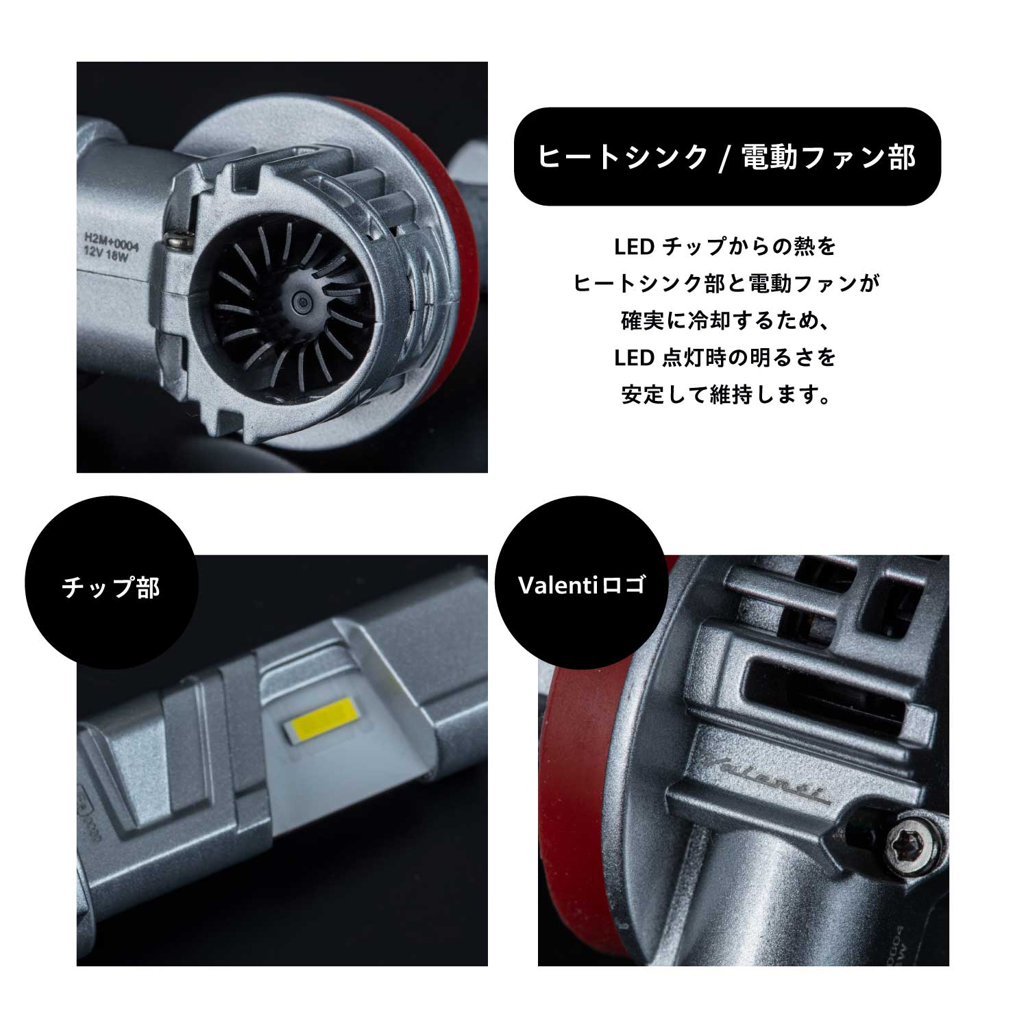 Valenti ヴァレンティ ECE認証取得 ジュエルLEDヘッド&フォグバルブ 2個入り H11 5500K 2700lm 車検対応 2年保証【LED-H11-ECE】