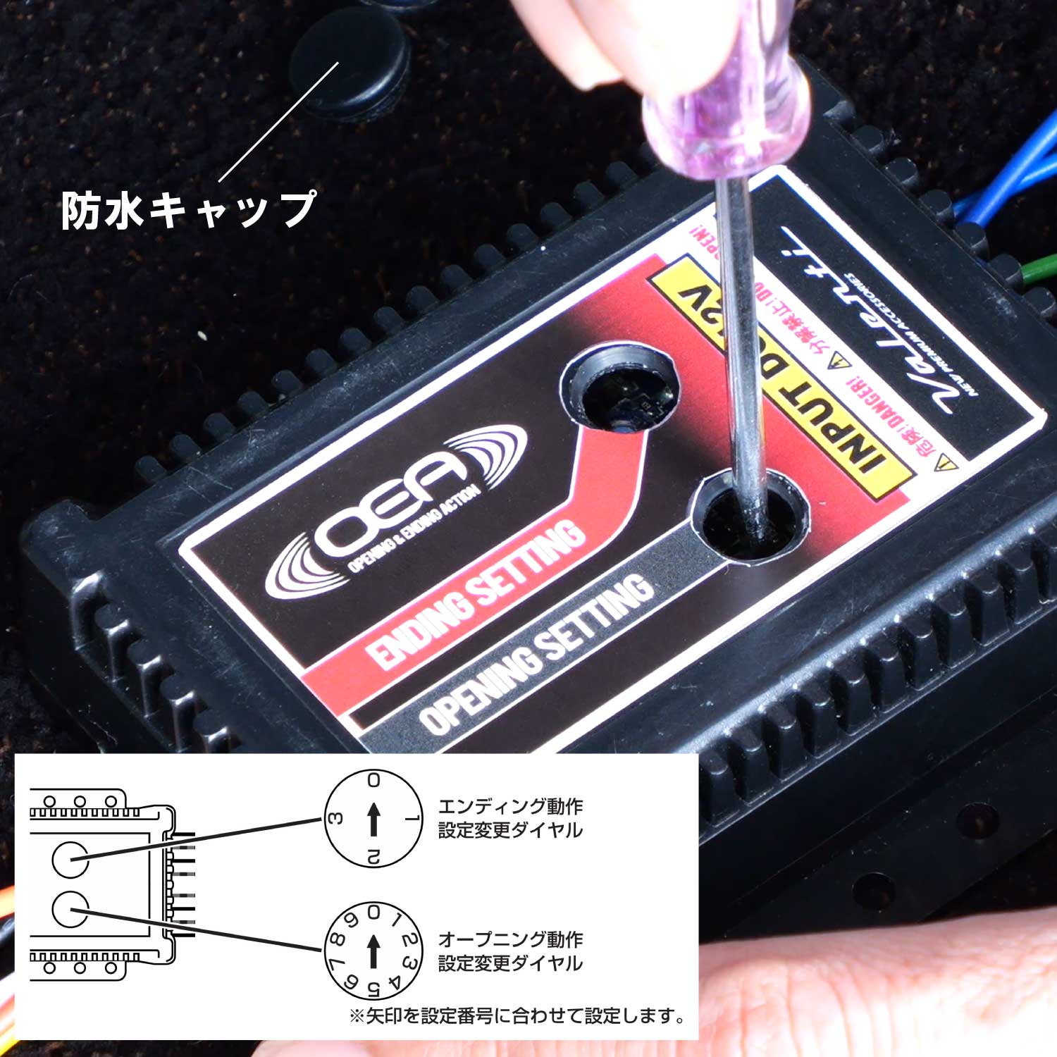 【予約販売 2025年6月中旬 発売予定】Valenti ヴァレンティ OEA点灯キット（純正テール/ヘッドランプ オープニング＆エンディングアクション点灯キット）保安基準適合 1年保証【OEA01-KIT】