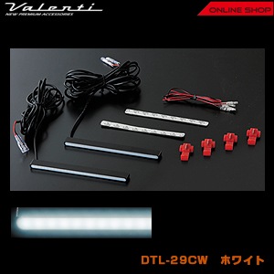 ヴァレンティ　LED　デイタイムランプ　スーパースリム【VALENTI LED DAYTIME LAMP SS】[DTL-29]