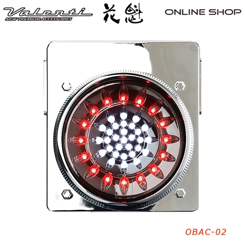 【送料無料】【新品おまけ付】花魁LEDテールランプ ボックスセット デコトラ 花魁テールボックス 花魁 46LED バックランプタイプ トラック用 LED