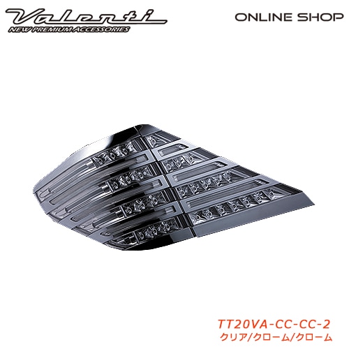 公式ショップ限定カラー】Valenti ヴァレンティ ジュエルLED