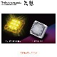 花魁 【12V車用】 LEDスクエアマーカー　クリアレンズイエロー （アンダーライト無し）<br>【OIRAN LED SQUARE MARKER】[OSM-YE-12CLN]