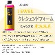 JELBO シャンプー・ガラス系コート・クロス3点セット 【SP-20】【BC-10】【GR-10】