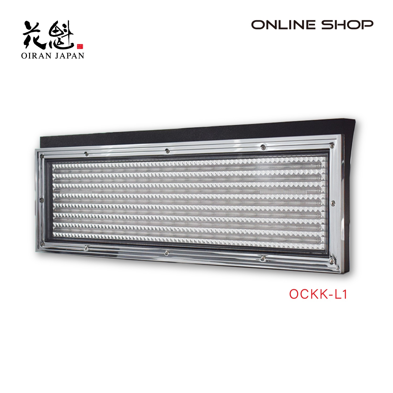 花魁 COMBO 煌 トラック用LEDテールランプ 24V [OCKK-L1