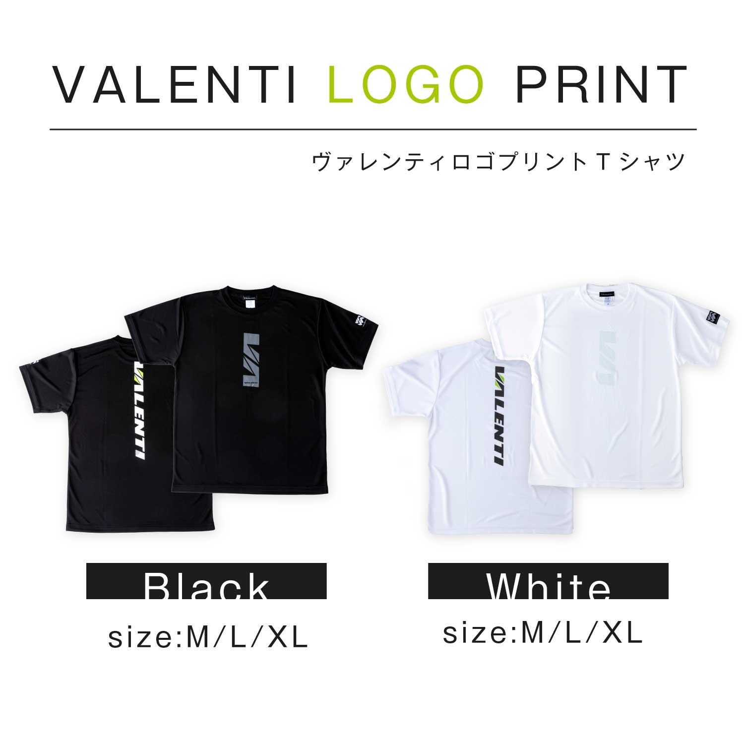 【公式ショップ限定】VALENTI ヴァレンティ TW ﾄﾞﾗｲTシャツ　Bデザイン【ATS-24SU02】