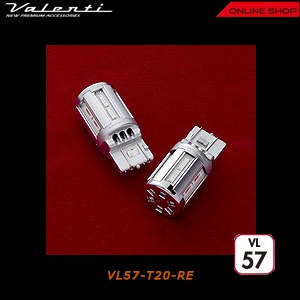 ヴァレンティ ジュエル LED VLバルブ VL57 [VL57-T20-RE]【VALENTI