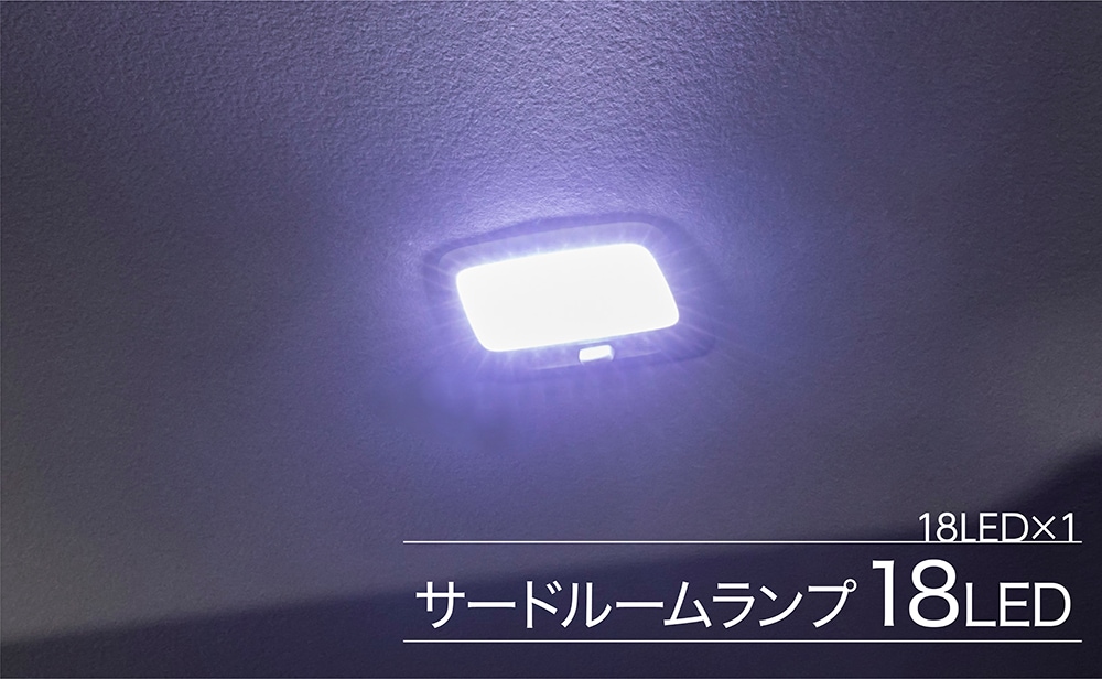 三菱 デリカD5 後期用(ディーゼル車) Valenti ヴァレンティ ジュエルLEDルームランプセット【RL-PCS-DD5-2】