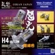 花魁 LEDﾍｯﾄﾞ 閃光 RH H4 電球色3000K【ORH40-H4-30】